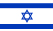 Israel Business Visa Checklist
